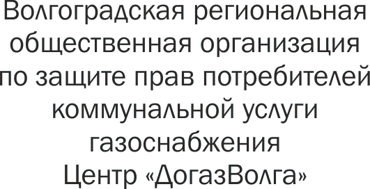 d75b19c7-281b-4327-b5fe-caedb65eec7c-dogazlogotext.png